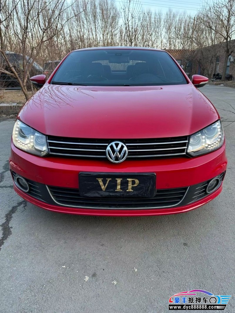 13年大众EOS轿车抵押车出售