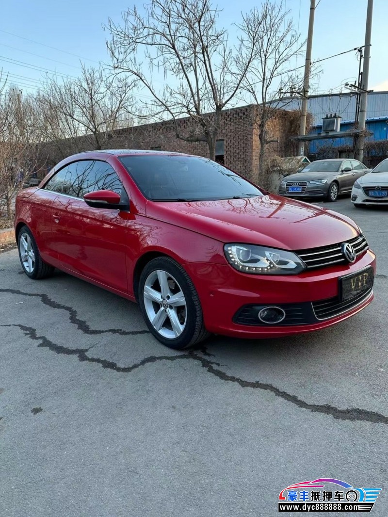 13年大众EOS轿车抵押车出售