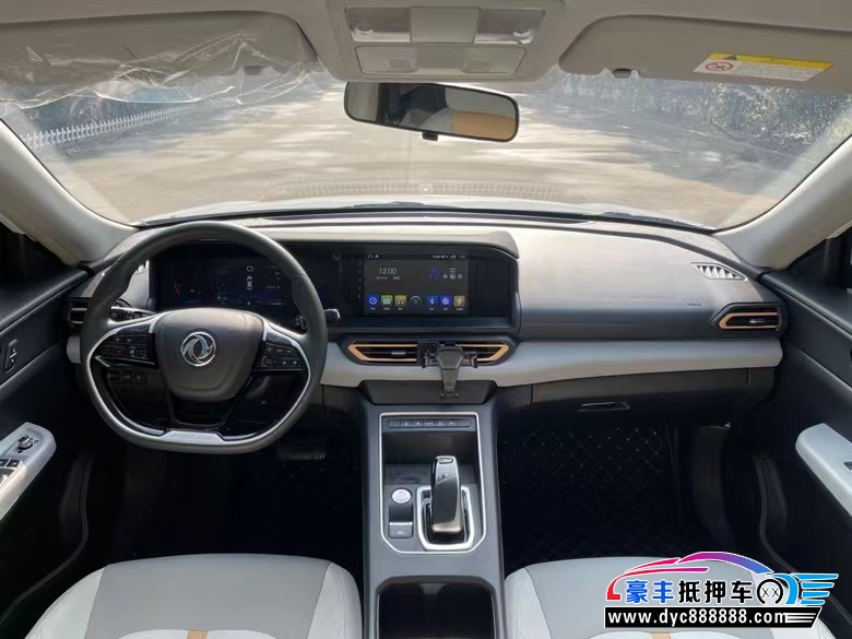 22年东风风神E70轿车抵押车出售