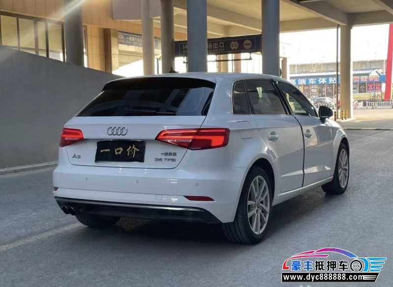 19年奥迪A3轿车抵押车出售