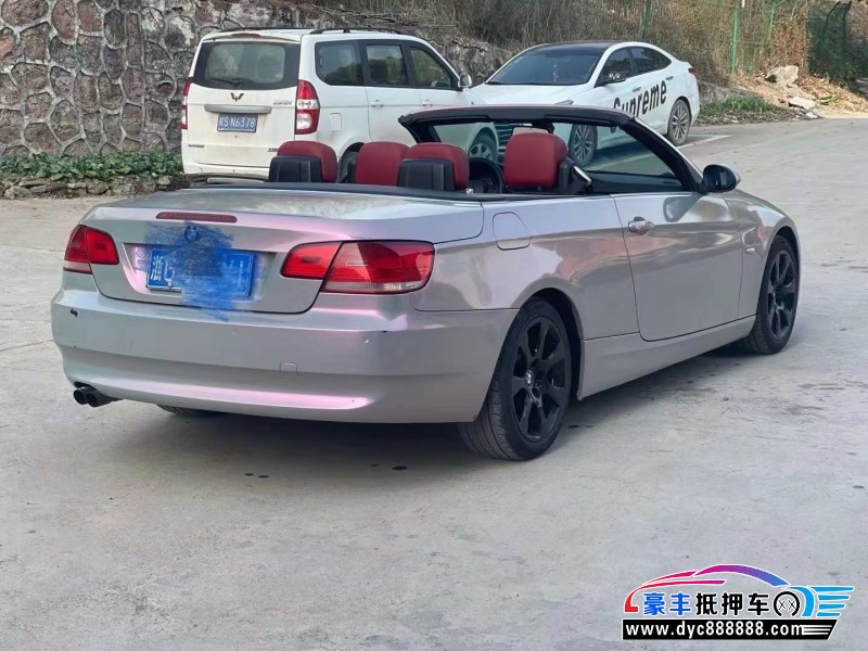 08年宝马3系轿车抵押车出售