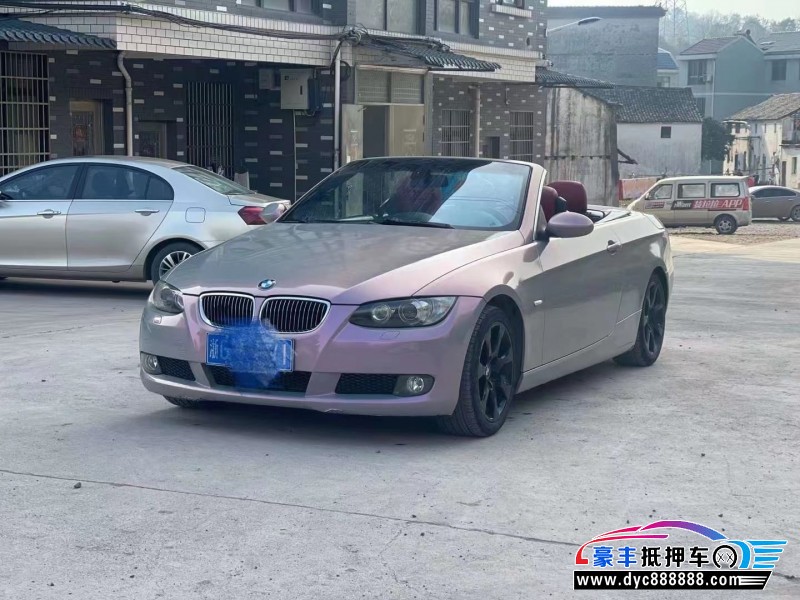 08年宝马3系轿车抵押车出售