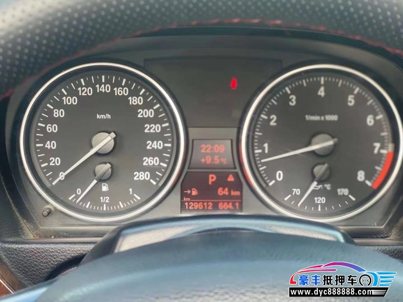 08年宝马3系轿车抵押车出售