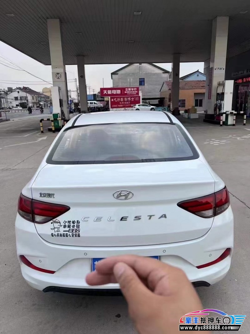 20年现代悦动轿车抵押车出售