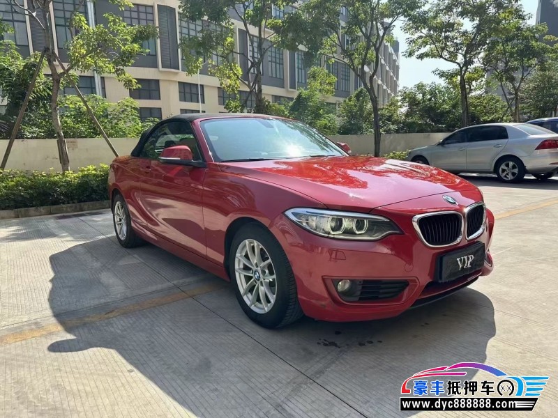 15年宝马2系轿车抵押车出售