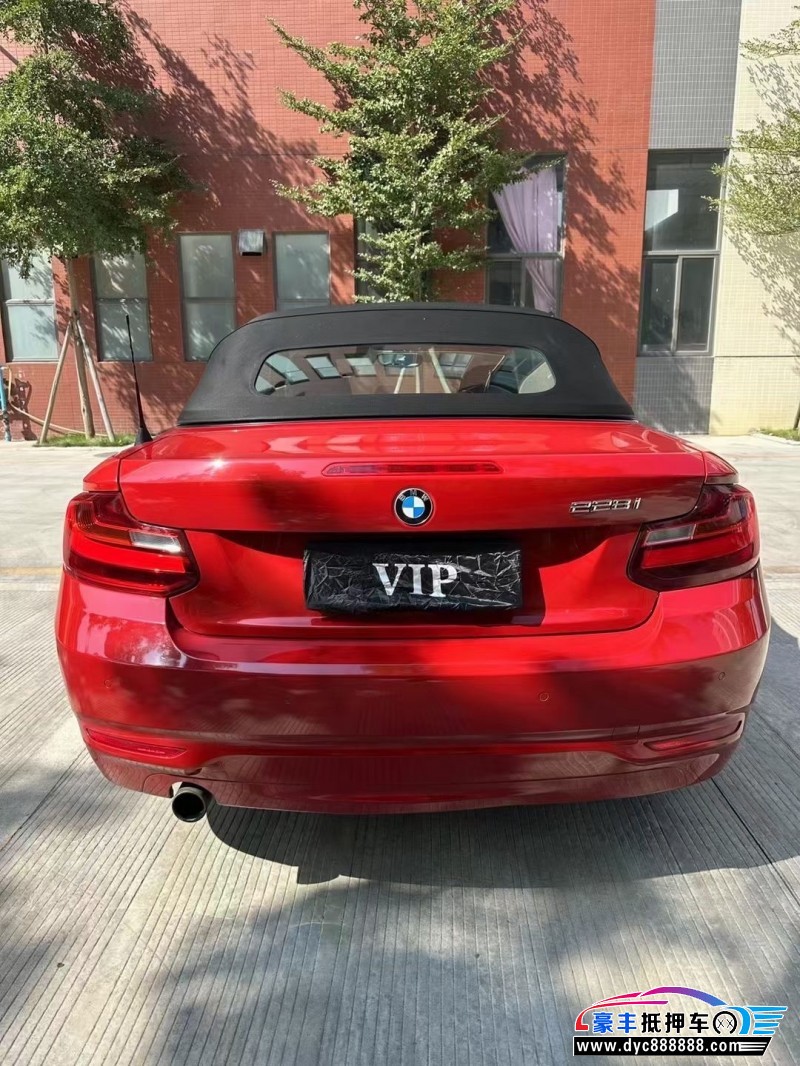 15年宝马2系轿车抵押车出售