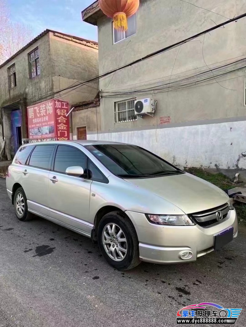 09年本田奥德赛MPV抵押车出售