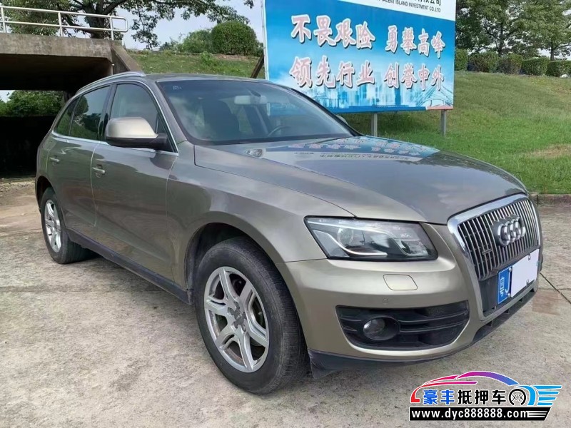 11年奥迪Q5轿车抵押车出售