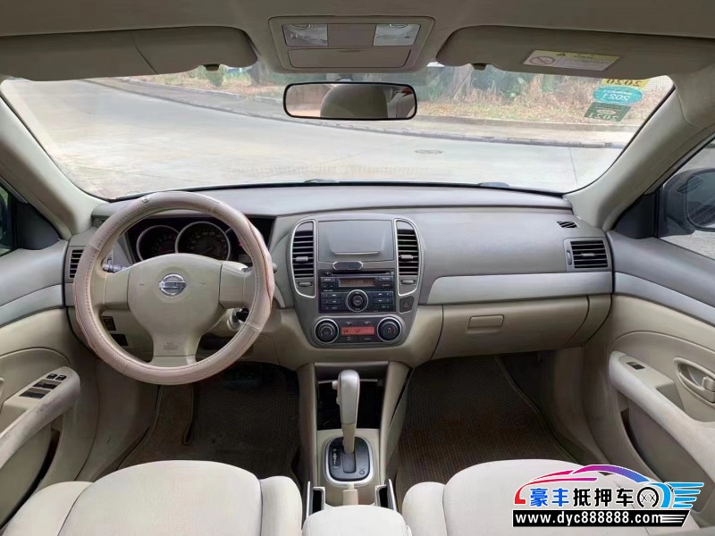 13年日产轩逸轿车抵押车出售