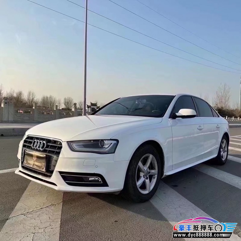 14年奥迪A4轿车抵押车出售