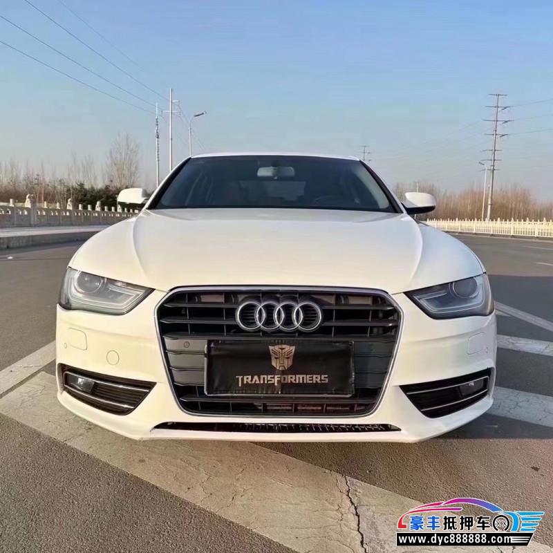 14年奥迪A4轿车抵押车出售