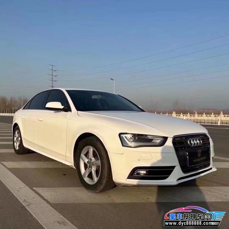 14年奥迪A4轿车抵押车出售