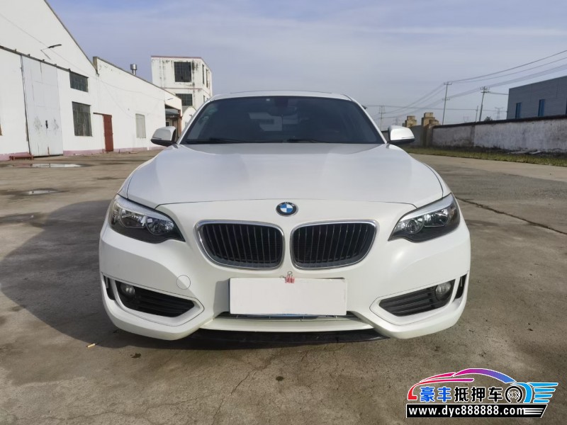 15年宝马2系轿车抵押车出售