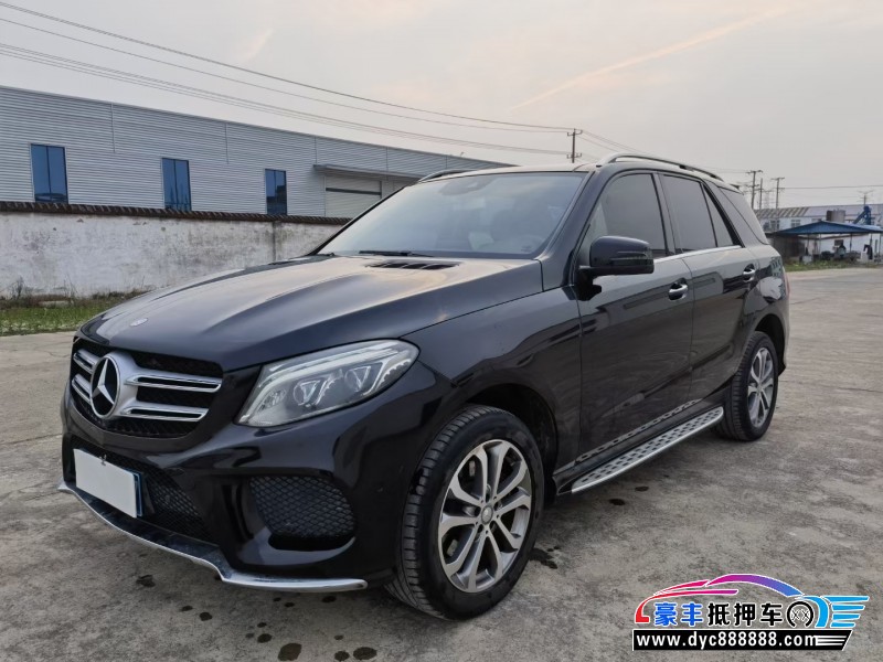 17年奔驰GLE轿车抵押车出售