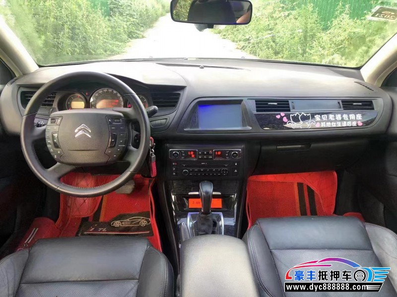 13年雪铁龙C5轿车抵押车出售