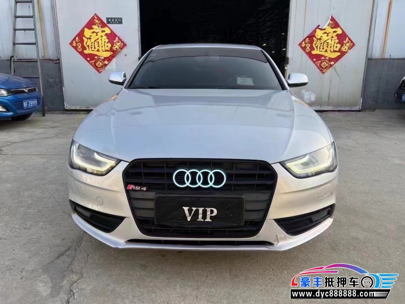14年奥迪A4轿车抵押车出售