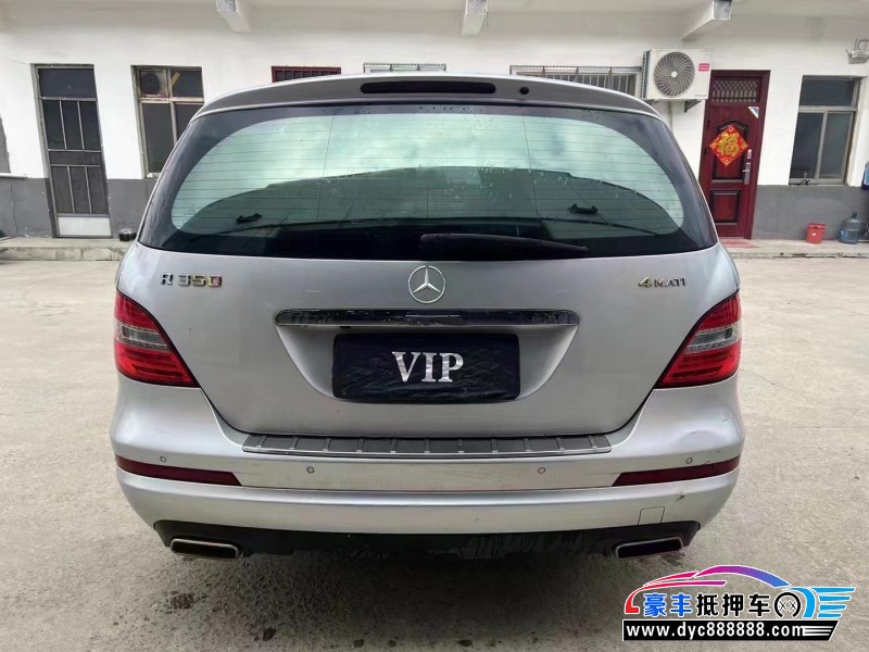 13年奔驰R轿车抵押车出售