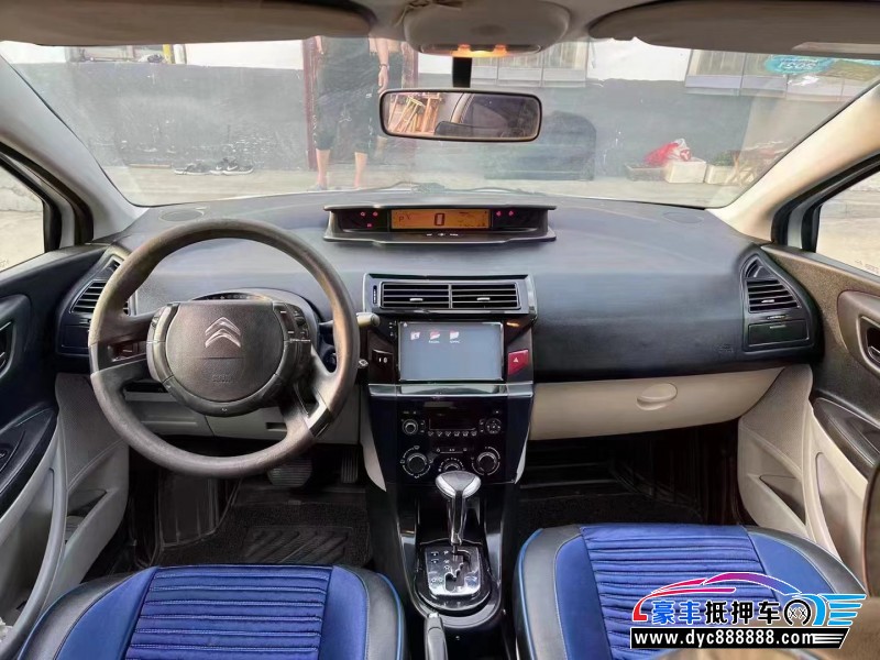 14年雪铁龙世嘉轿车抵押车出售