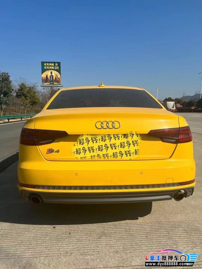 19年奥迪A4轿车抵押车出售