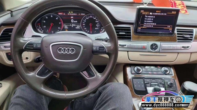 13年奥迪A8轿车抵押车出售