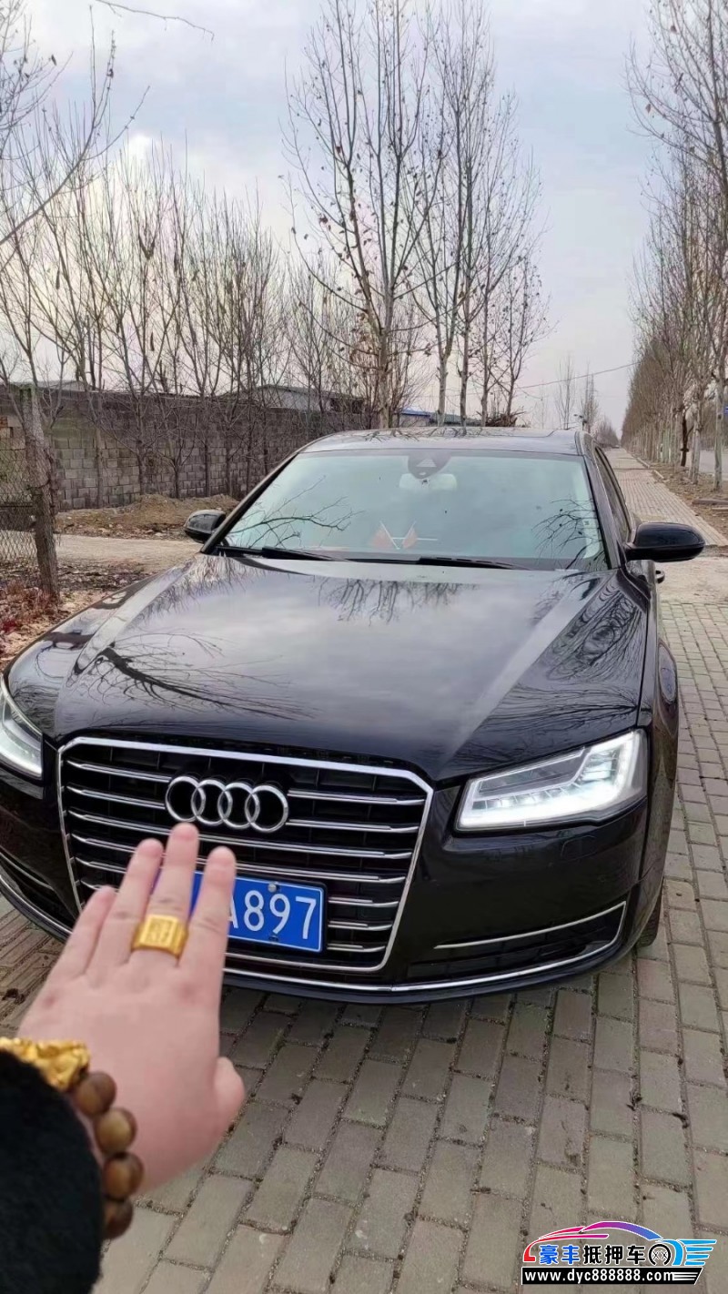 13年奥迪A8轿车抵押车出售