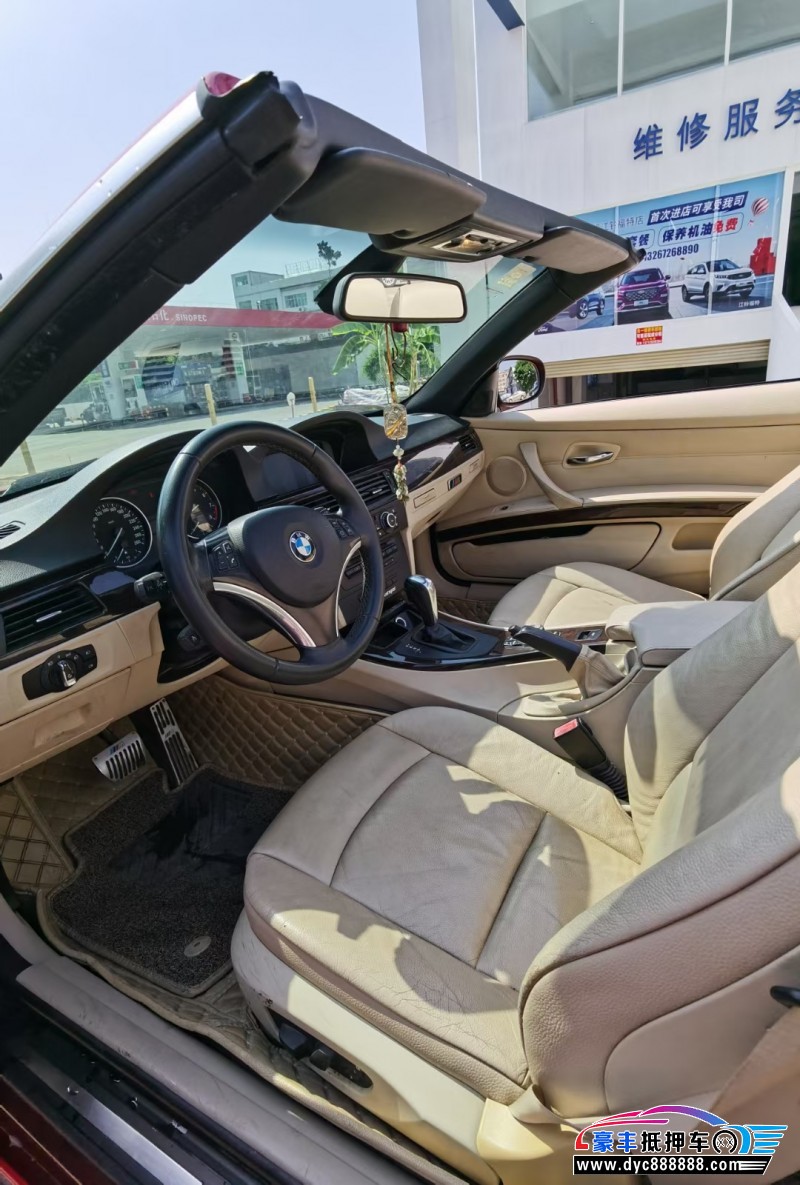 11年宝马3系轿车抵押车出售