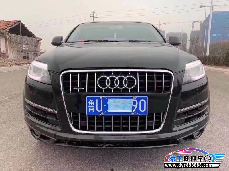 13年奥迪Q7轿车抵押车出售