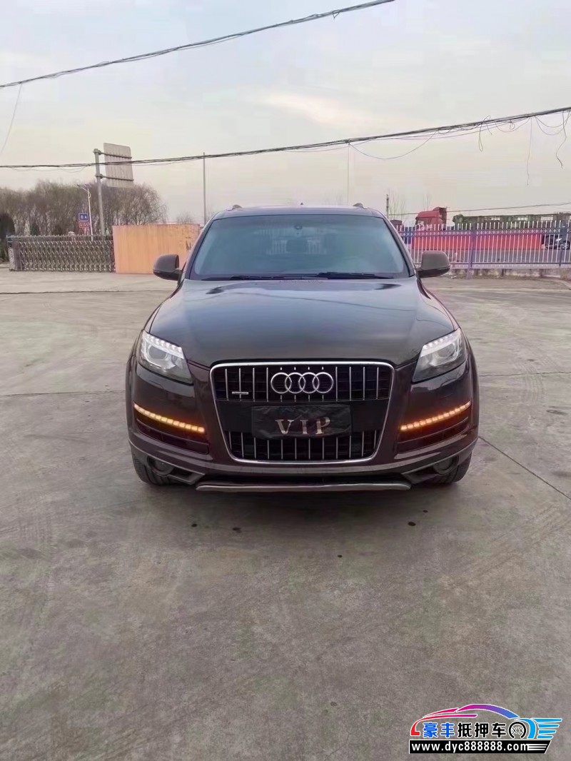 13年奥迪Q7轿车抵押车出售