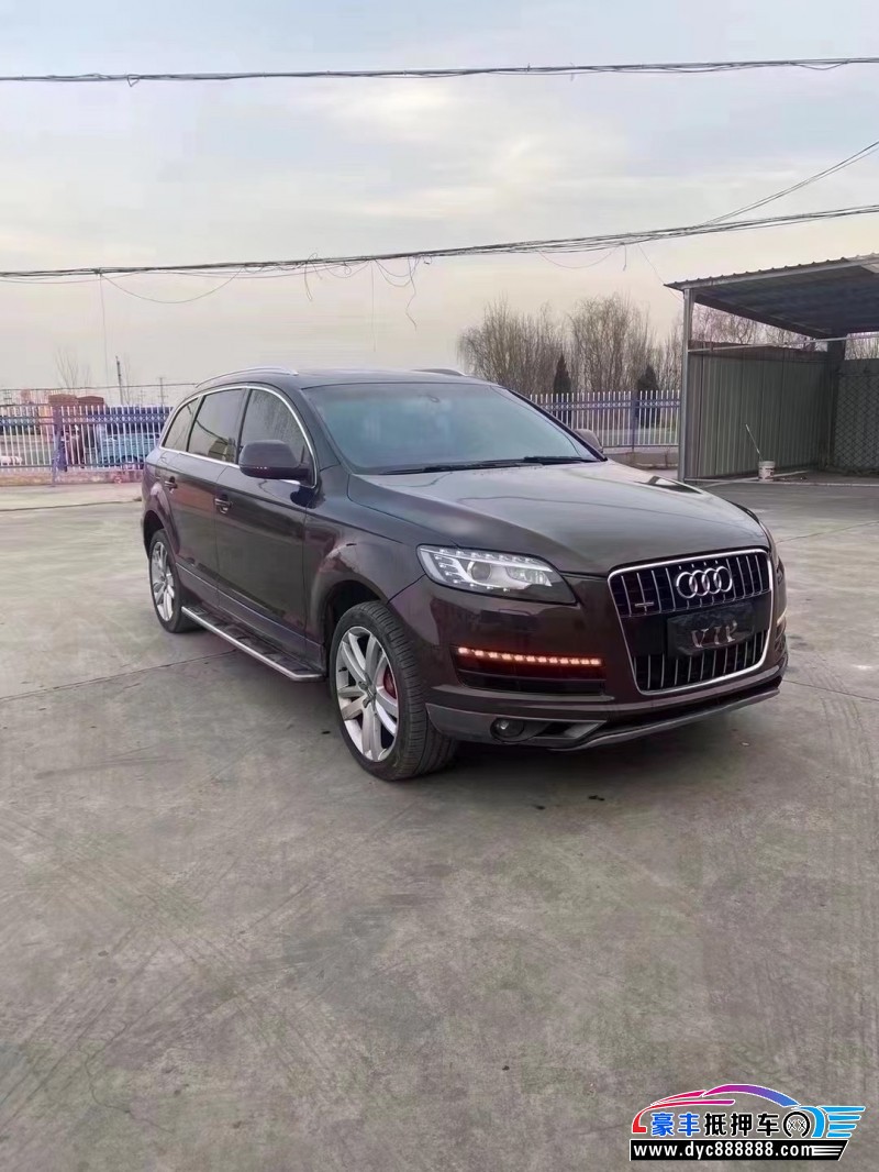 13年奥迪Q7轿车抵押车出售