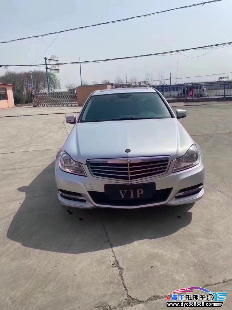 13年奔驰C轿车抵押车出售