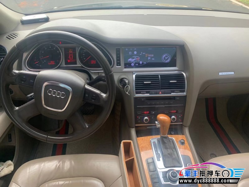11年奥迪Q7轿车抵押车出售