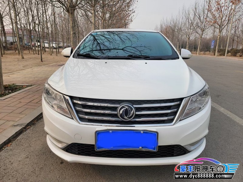 15年东风风神A30轿车抵押车出售