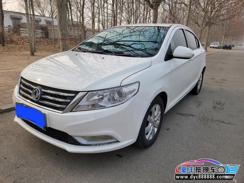 15年东风风神A30轿车抵押车出售