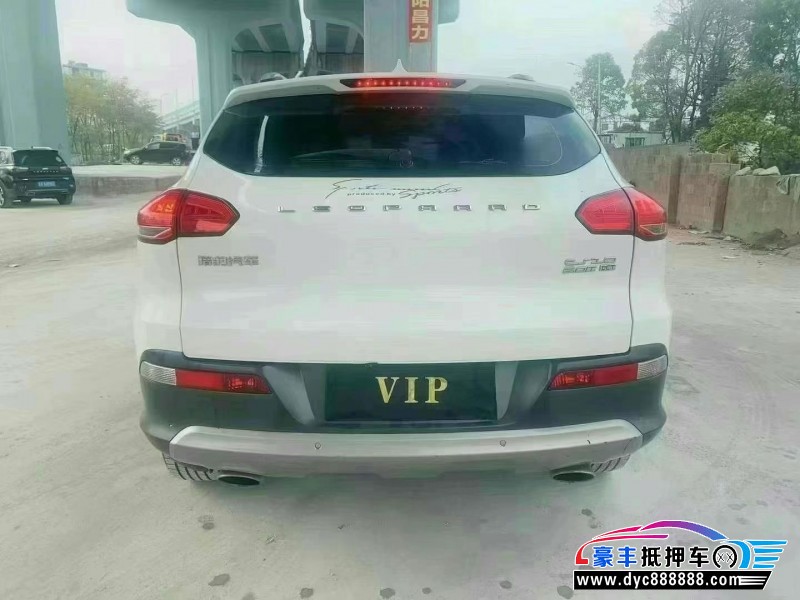 16年猎豹汽车CS10轿车抵押车出售