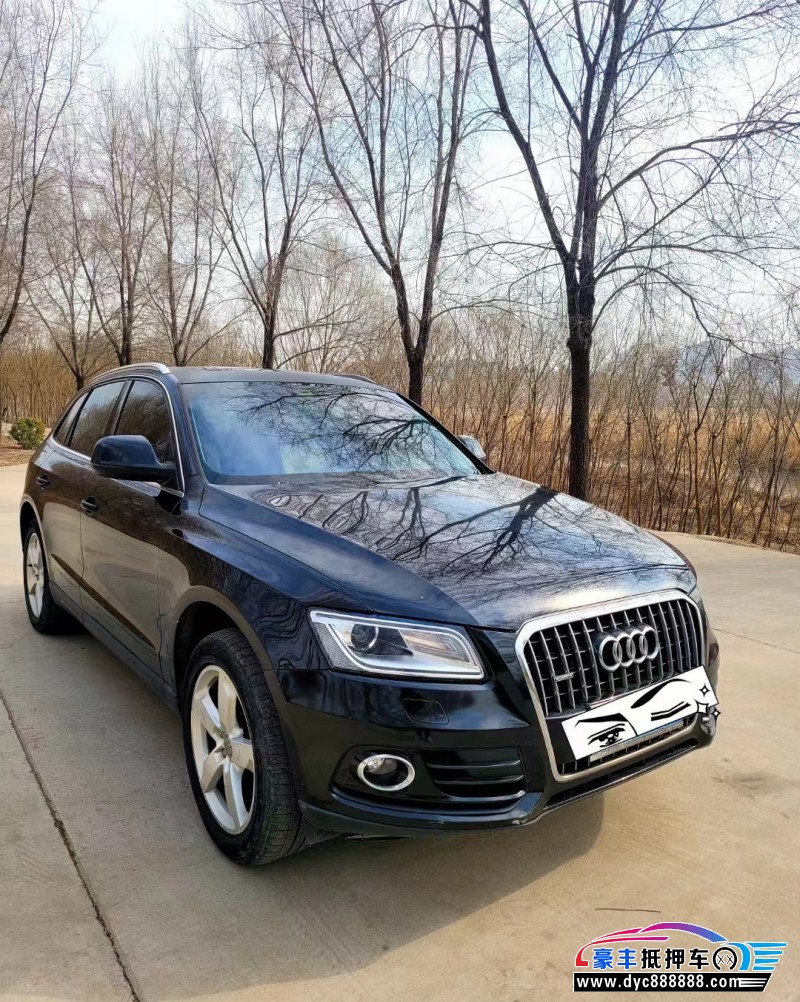 15年奥迪Q5轿车抵押车出售