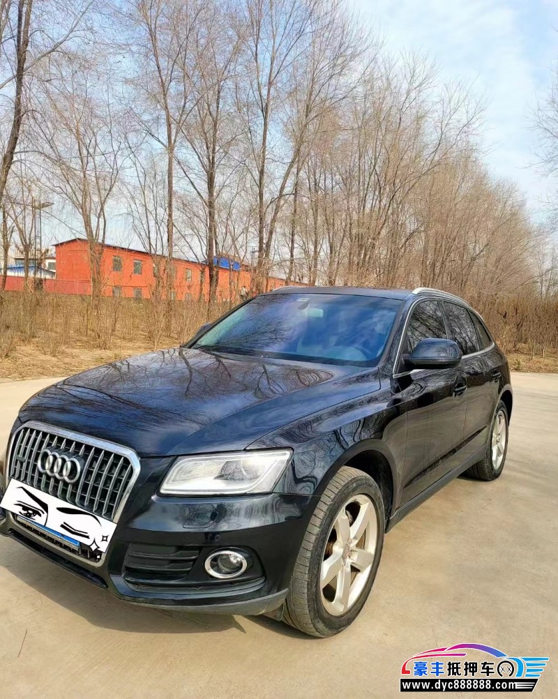 15年奥迪Q5轿车抵押车出售