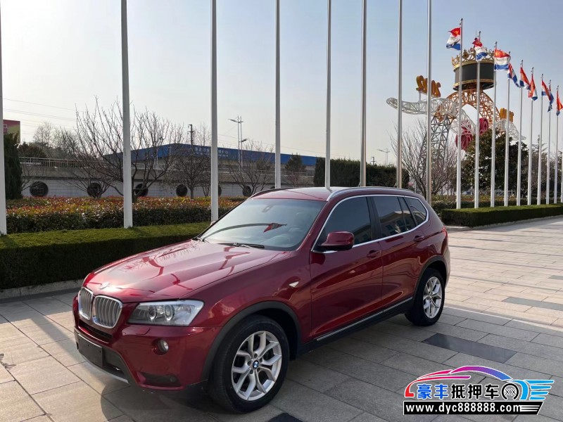 13年宝马X3轿车抵押车出售