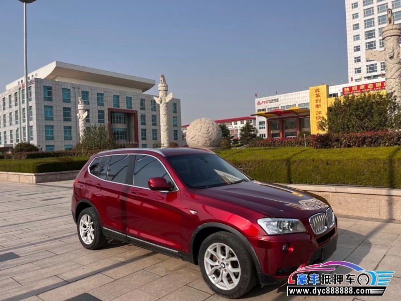 13年宝马X3轿车抵押车出售