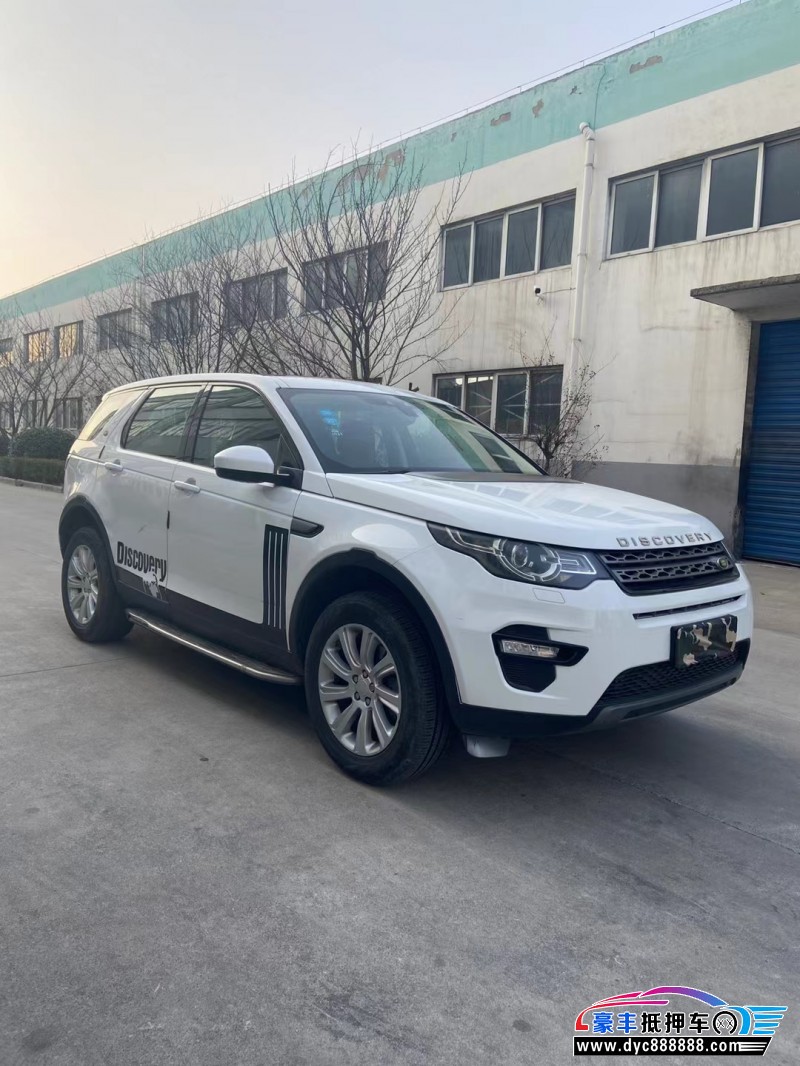 17年路虎发现神行轿车抵押车出售