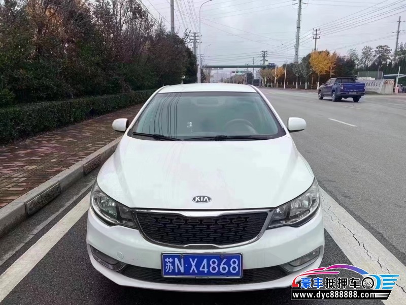 14年起亚福瑞迪轿车抵押车出售