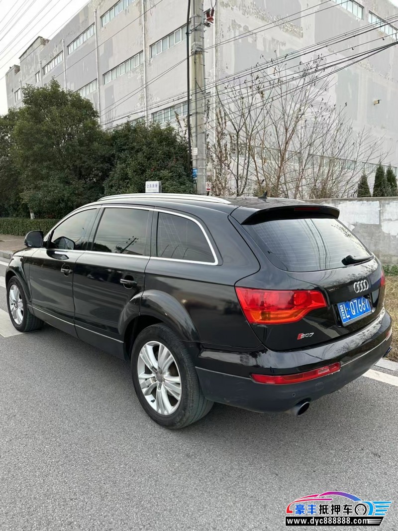 09年奥迪Q7轿车抵押车出售