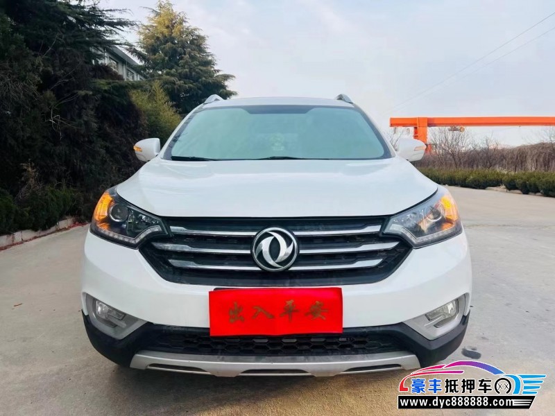 15年东风风神AX7轿车抵押车出售