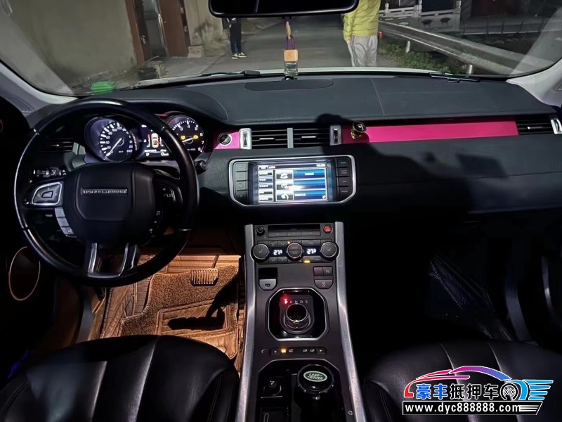 15年路虎揽胜极光轿车抵押车出售