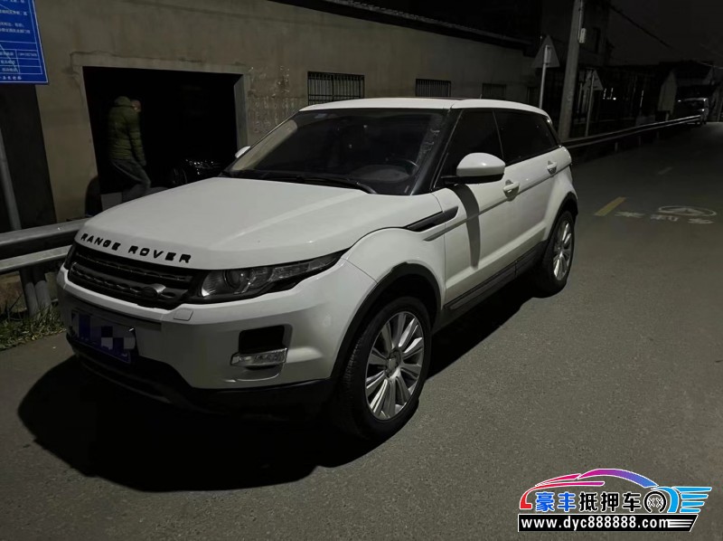 15年路虎揽胜极光轿车抵押车出售