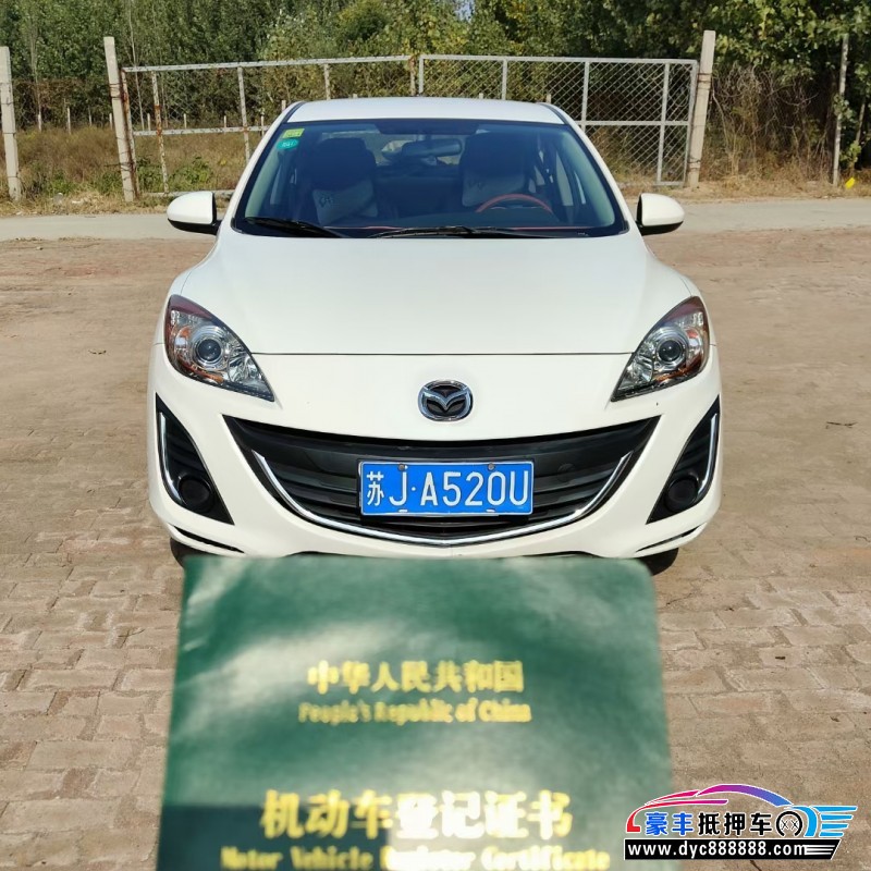 17年马自达马自达3轿车抵押车出售