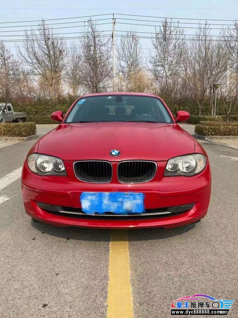 11年宝马1系轿车抵押车出售