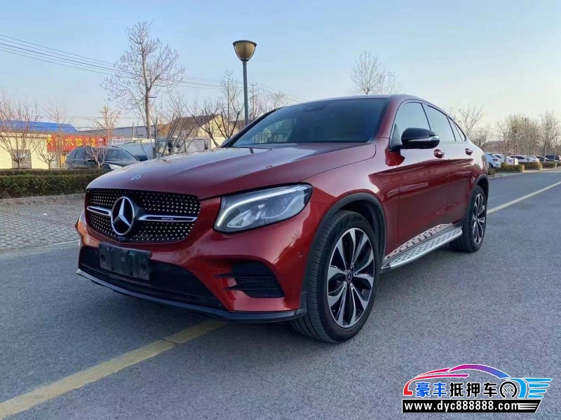 18年奔驰GLC轿车抵押车出售