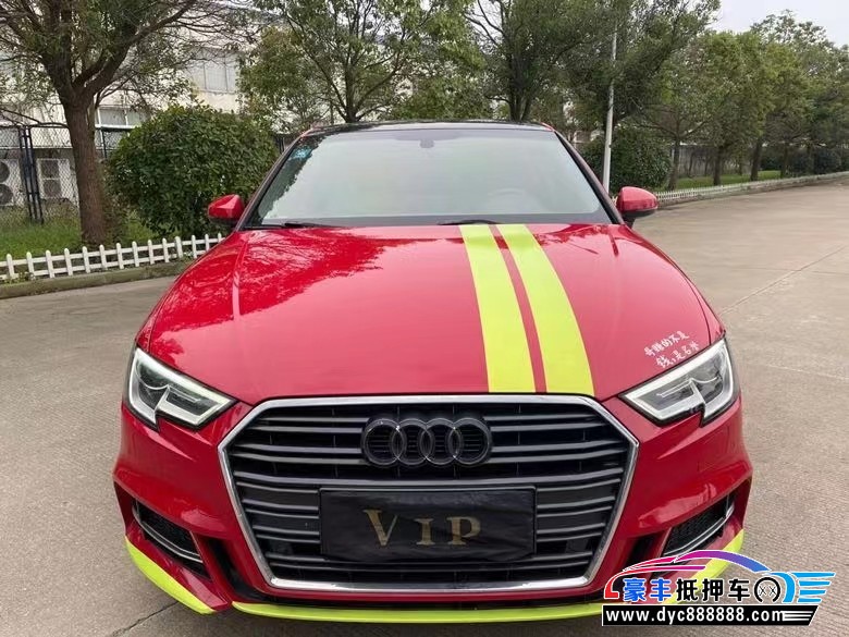 18年奥迪A3轿车抵押车出售