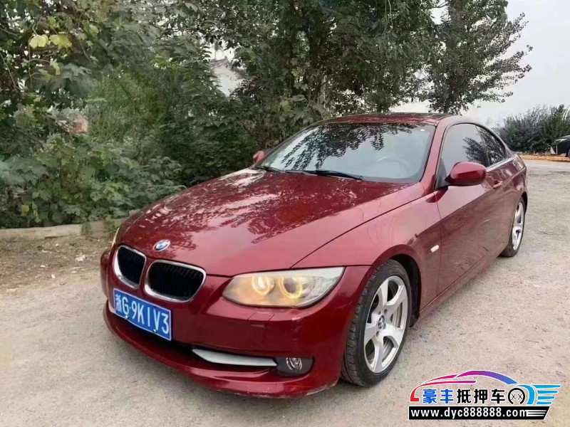 11年宝马3系轿车抵押车出售