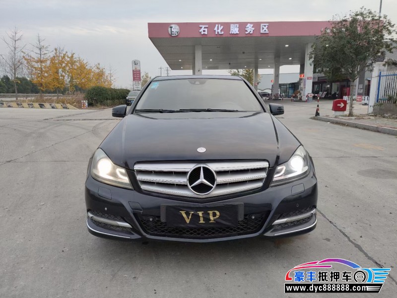 13年奔驰C级轿车抵押车出售